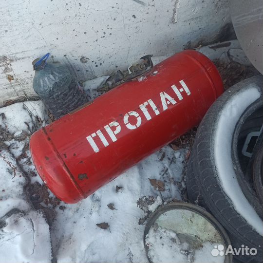 Газовый баллон бу 40л