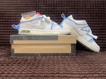 Dunk Low "Off-White - Lot 38"