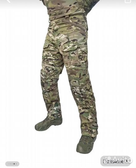 Костюм тактичесий мультикам 52р