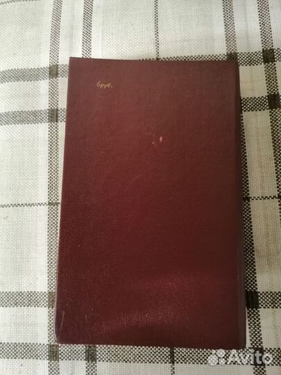 Книга Дейл Карнеги Лениздат 1991г