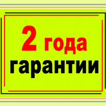 Ремонт телевизоров на дому, Симферополь