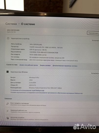 Моноблок acer aspire c22-720