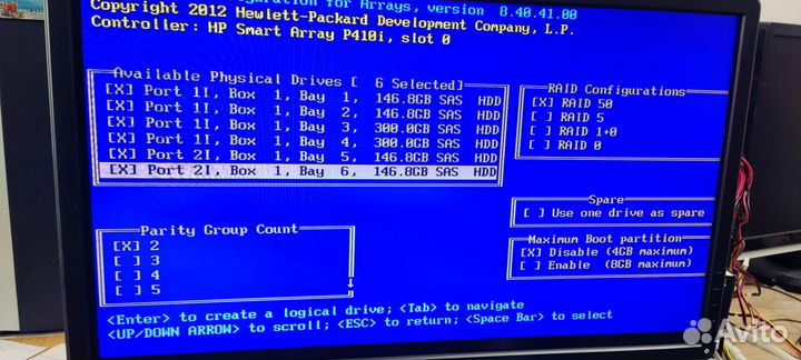 Сервер HP Proliant dl360 gen7