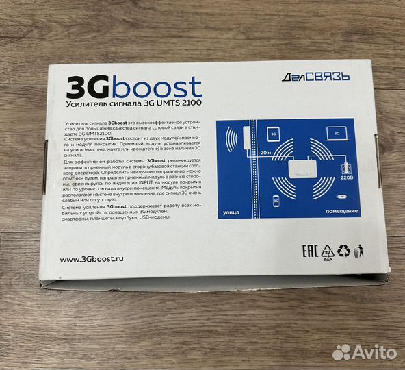 Усилитель сотовой связи для дома, офиса