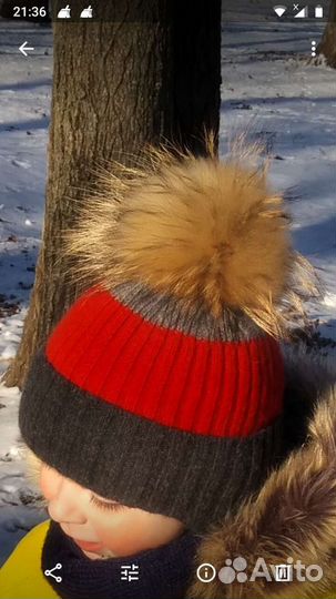 Шапка зимняя