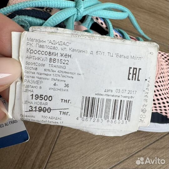 Кроссовки reebok женские оригинал 37р