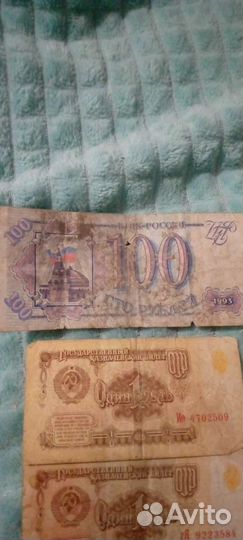 Деньги монеты