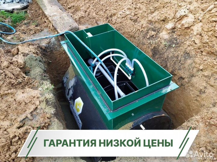 Септик под ключ