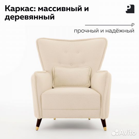 Дизайнерское кресло