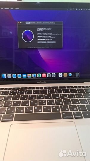 Ноутбук apple macbook air 13 2019 retina