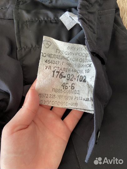 Полицейская форма ппс