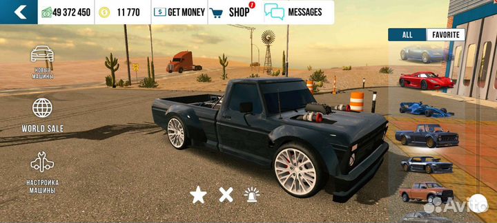 Машины в кар паркинг