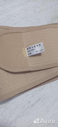 Бандаж для беременных и после родов