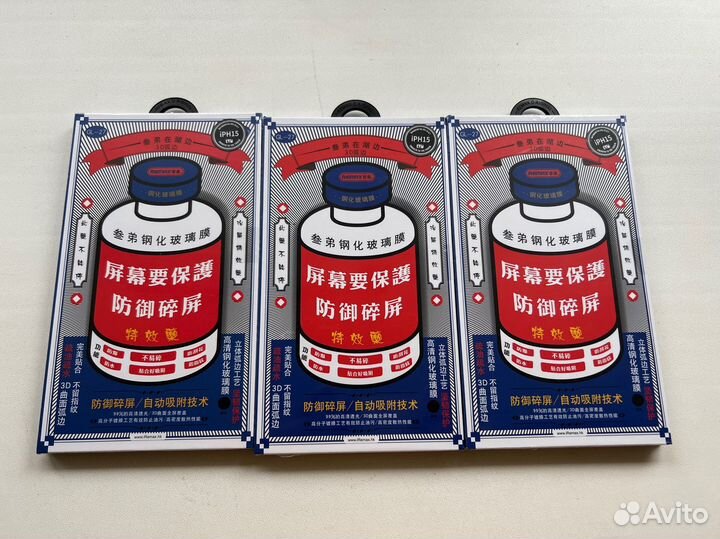 Зашитное стекло для iPhone 12/13/15