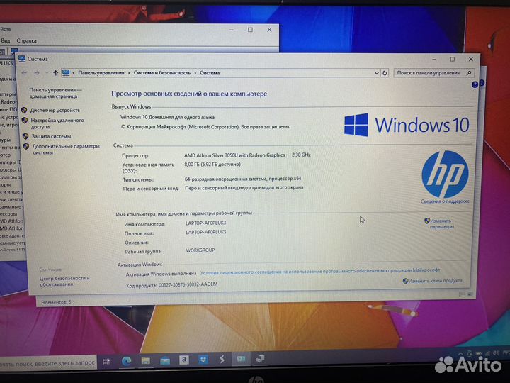 Ноутбук HP Laptor 17