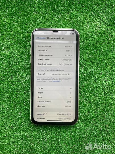 iPhone 11, 64 ГБ