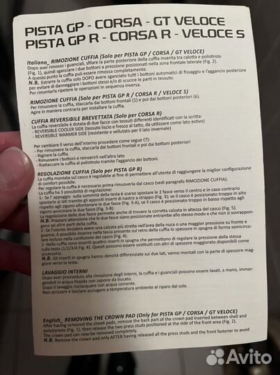 Мотошлем AGV pista подклад