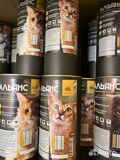 Альянс сухой корм для кошек вывод шерсти 5 кг