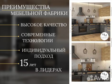 Бюджетная кухня