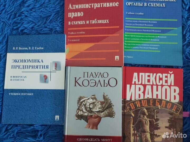 Книги