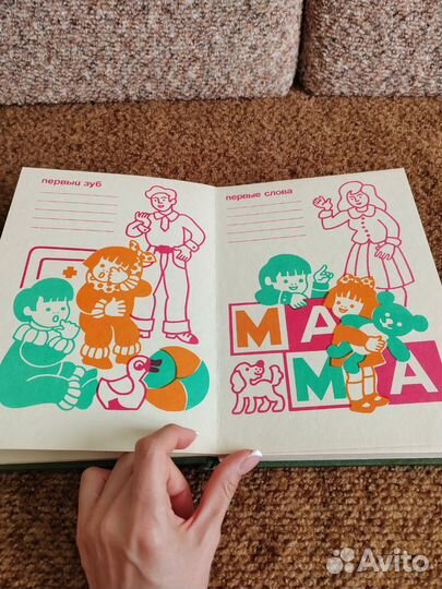 Фотоальбом СССР новый