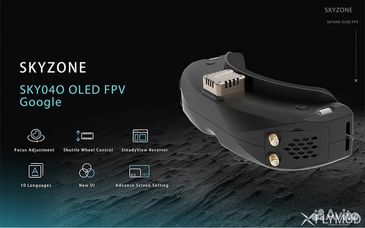 Оригинальные Fpv очки Skyzone 04o Pro новые