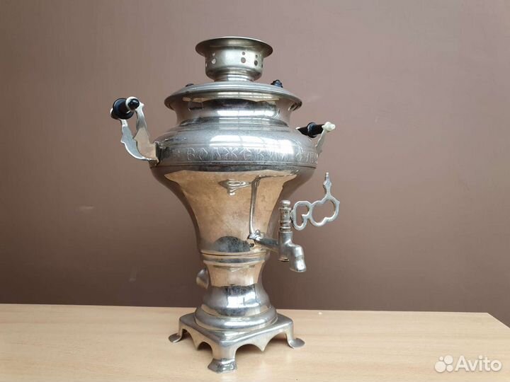 Самовар Волжский сувенир СССР