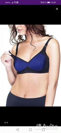 Бюстгальтер для кормления