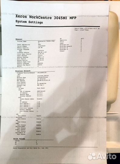 Мфу лазерный Xerox