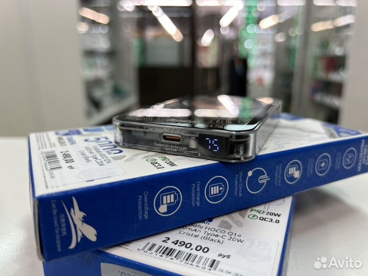 Повербанк магнитный 5000мАч