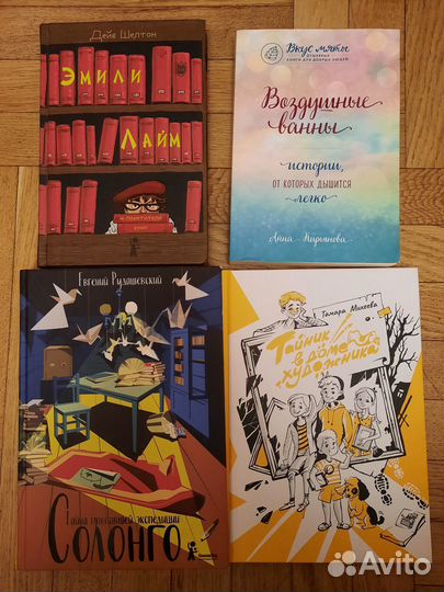 Книги Нина Дашевская,Рудашевский Е.,Кирьянова А