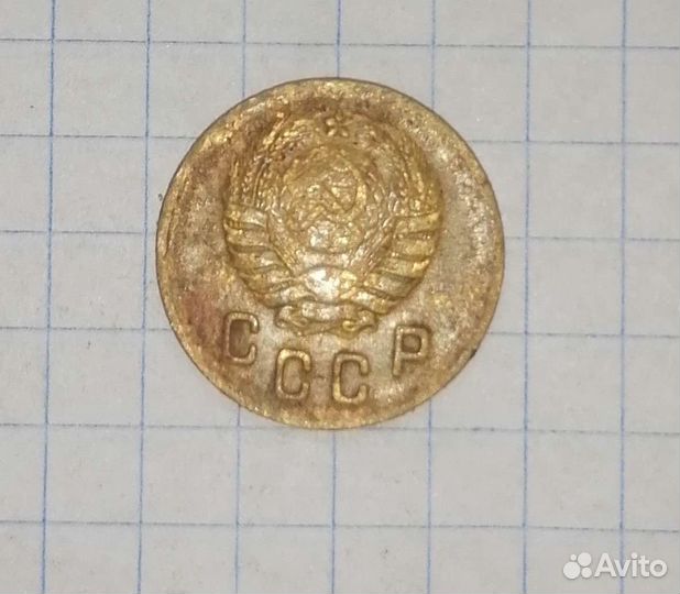 2 копейки 1938