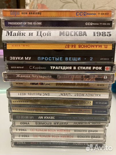 Cd диски русский рок