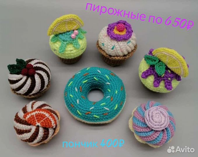 Вязаные игрушки