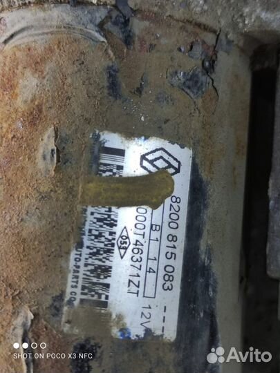 Стартер renault logan 1