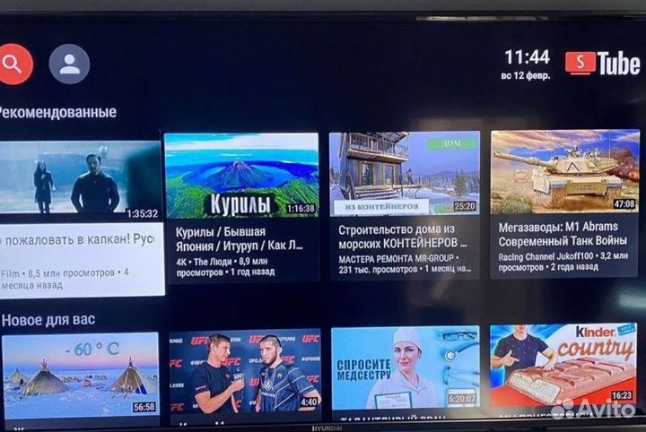 Приставка smart android tv