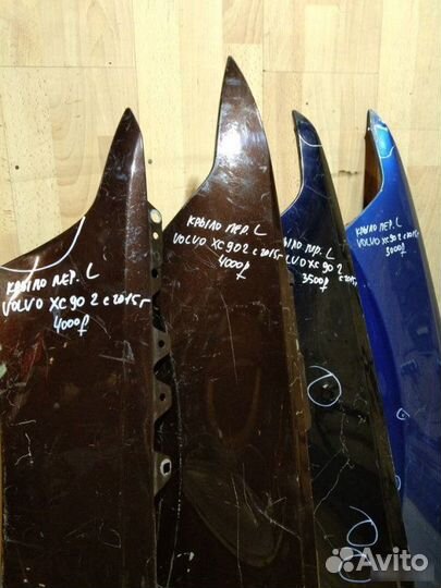 Крыло Volvo