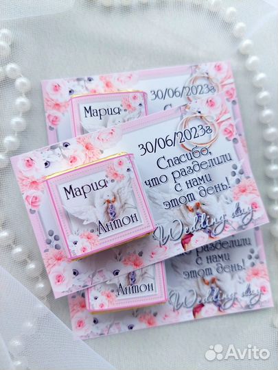 Сладкие наборы