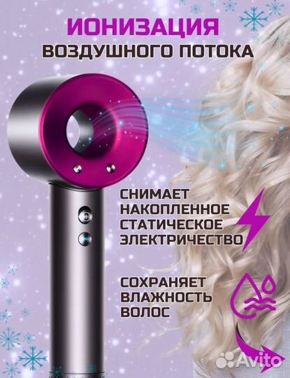 Dyson Фен Supersonic HD08 Premium