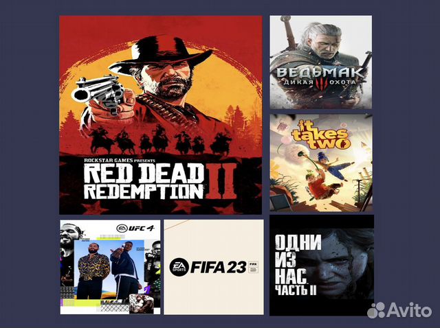 Игры пс4 пс5