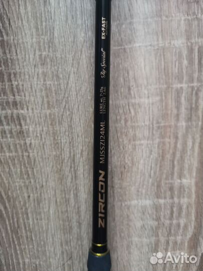 Спиннинг Maximus