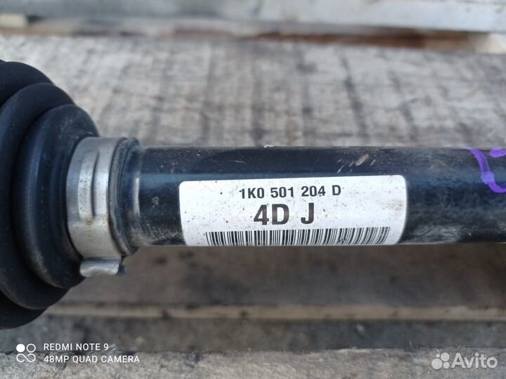 Привод задний Volkswagen Passat B6