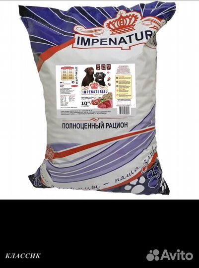 Корм для собак и кошек империал ас