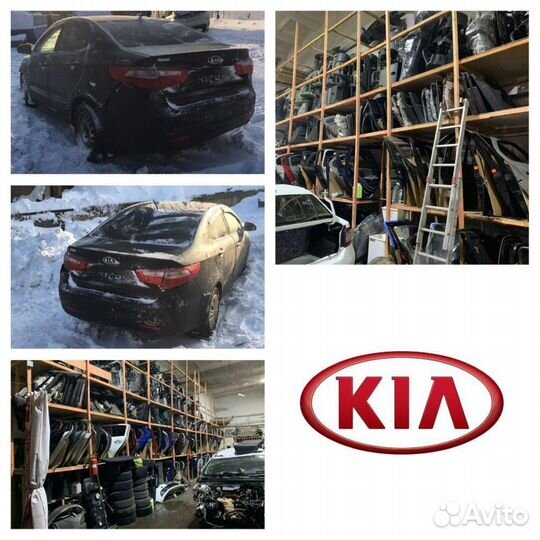Автомобиль в разборе Kia RIO 3 разбор