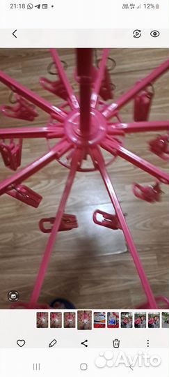 Для сушки носков и полотенцев