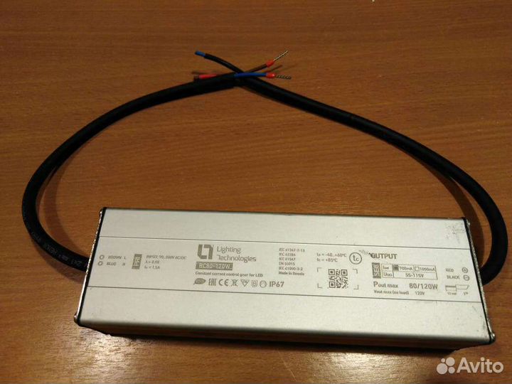 Блок питания IP 67