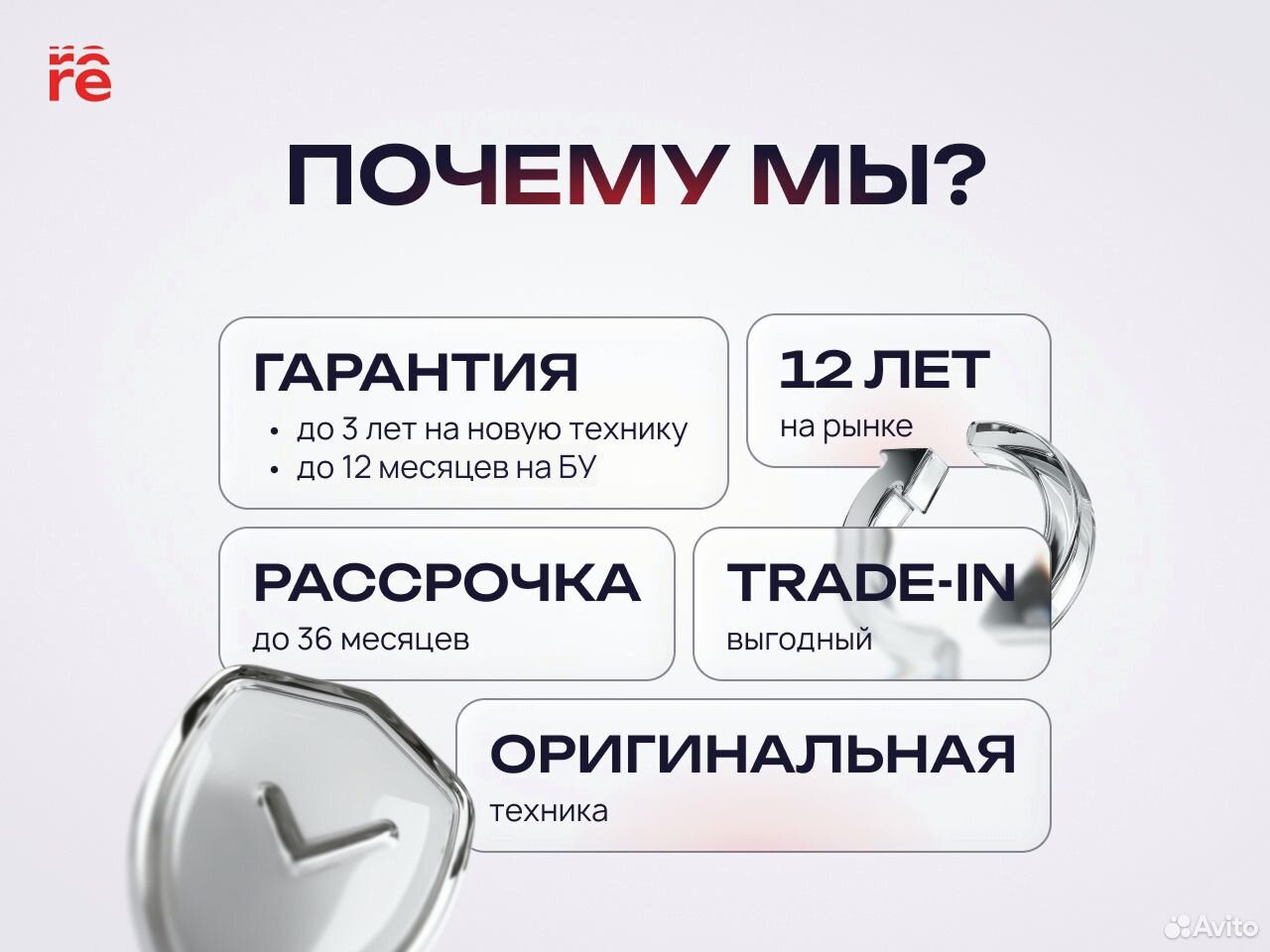 iPhone 16 Pro Max, 256 ГБ, 2 SIM, Пермь