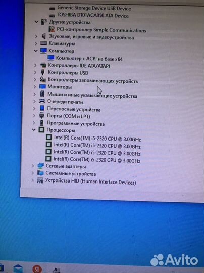 Компьютер i5/gt 630