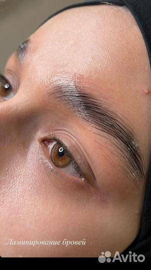 Ламинирование бровей