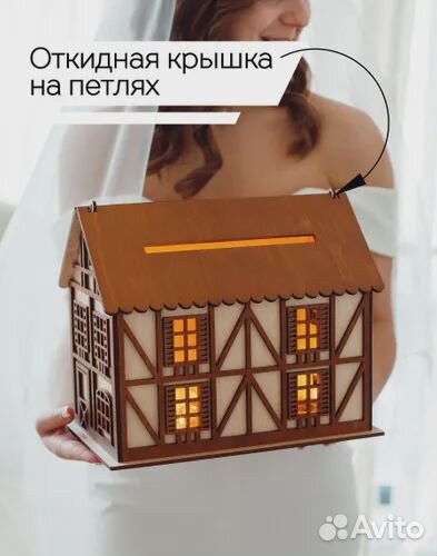 Казна свадебная/Семейный банк